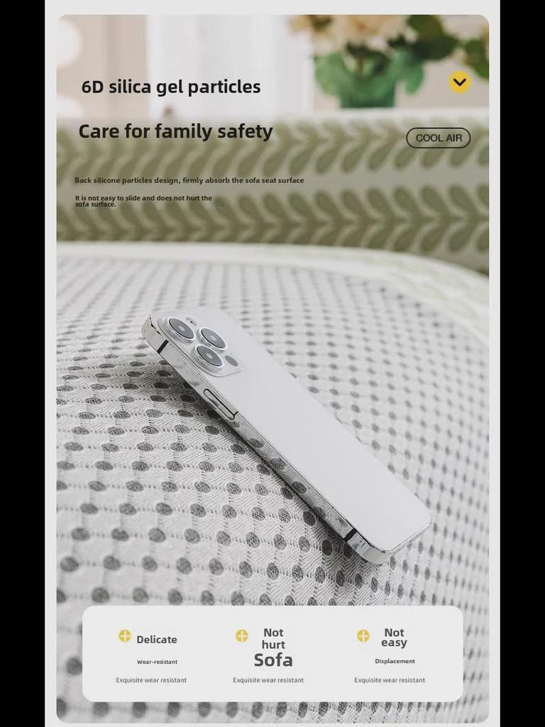 Ice Silk Sofa Cushion - 2024 Summer Non-Slip Cool Cover