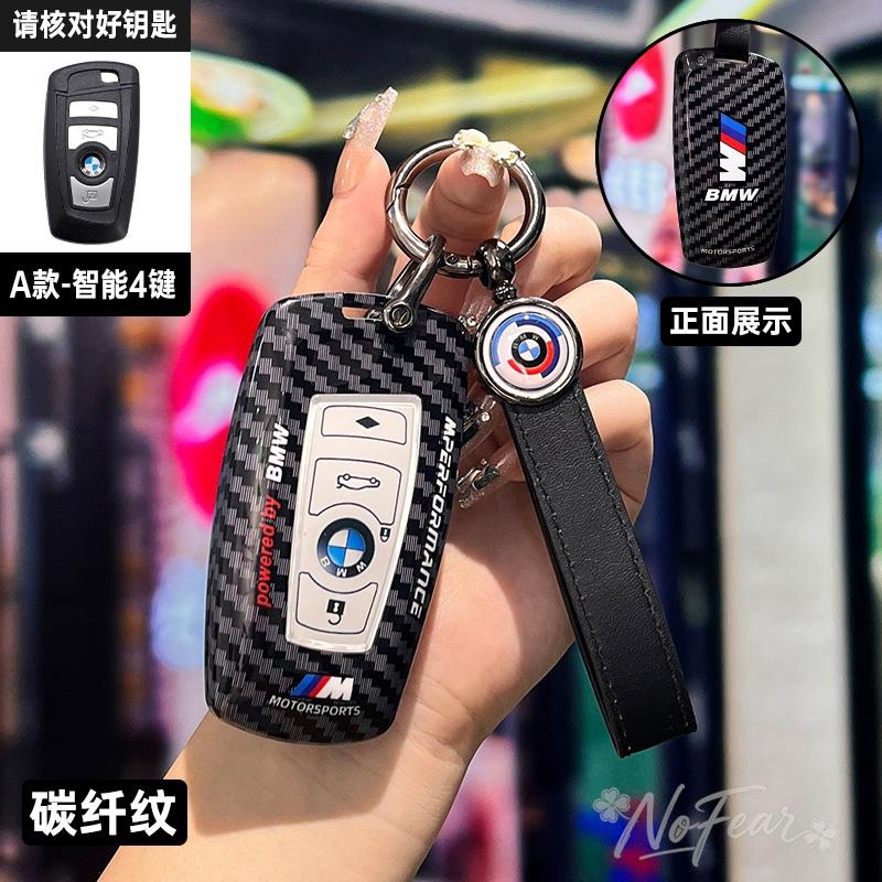 BOHQ2 Car Remote Key Case Cover Shell Protector For BMW 1 3 5 7 Series X1 X3 X4 X5 F10 F15 F16 F20 F30 F18 F25 M3 M4 E34 Car stickers