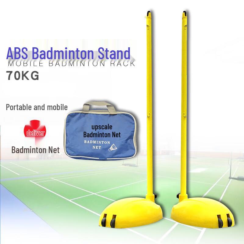 Portable Badminton Net Stand