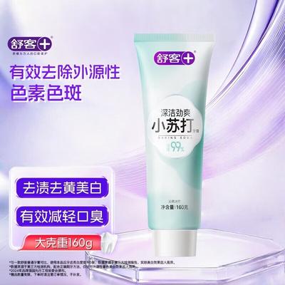 Saky Deep Clean Baking Soda Toothpaste