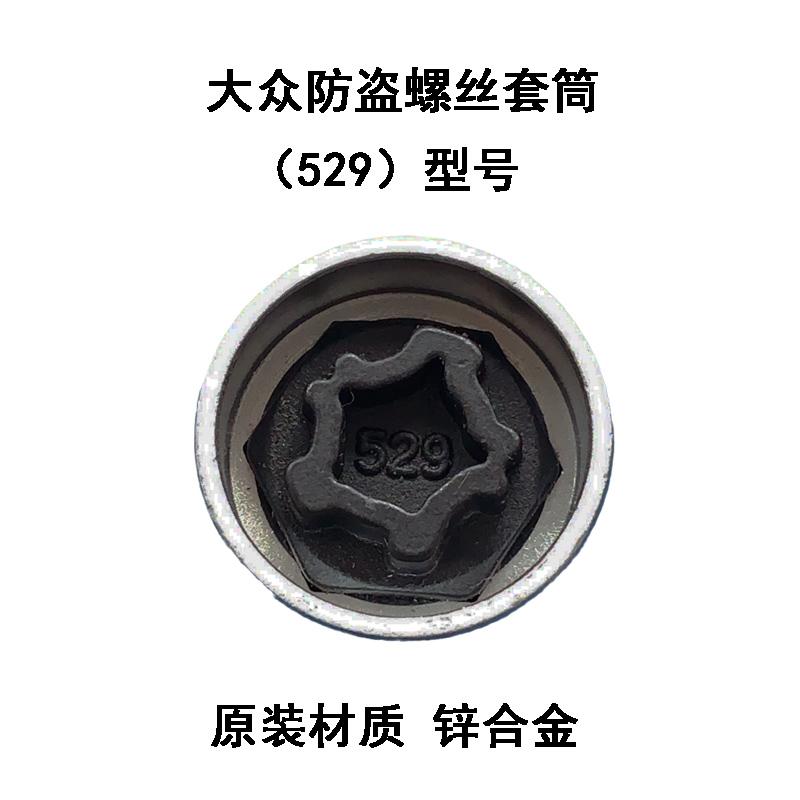 For Volkswagen Touareg Scirocco Maiteng Xia