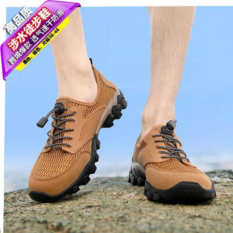 

2025 обувь для ходьбы по ручьям сетчатая обувь мужская с мягкой подошвой дышащая сетчатая обувь повседневная обувь уличная сетчатая спортивная обувь для вейдинга альпинизма 46 коричневый