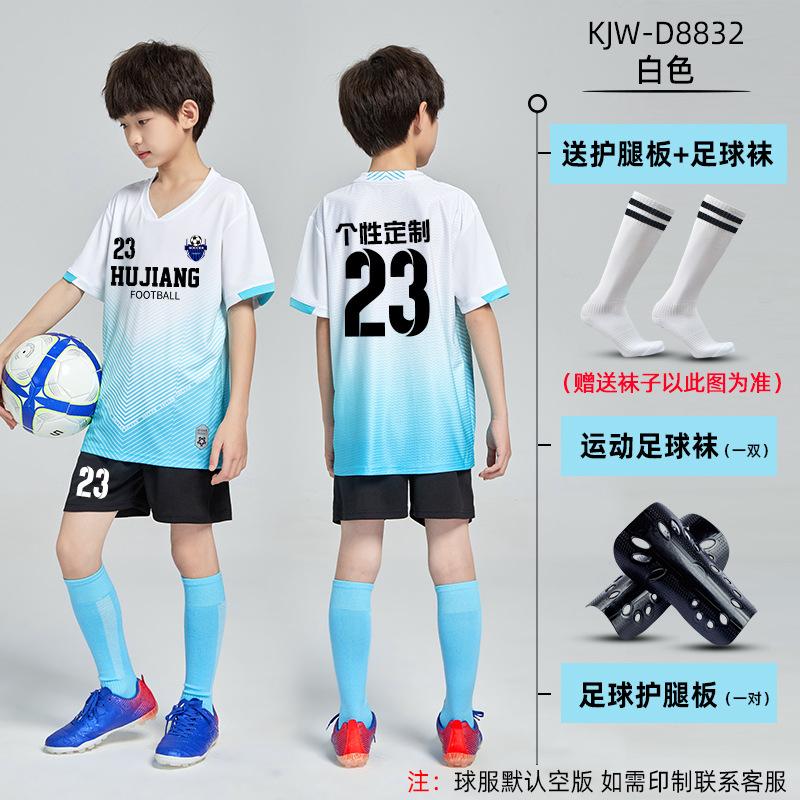 Children's football jersey set Men's printed primary school students' game training jersey Autumn and winter long-sleeved sports four-piece jersey