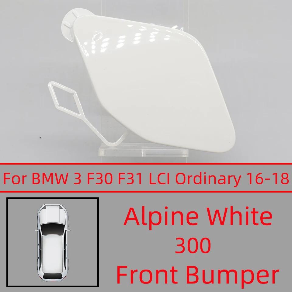 Front Bumper Towing Hook Eye Cover Lid For BMW Series 3 F30 / F31 / LCI / M-Sport 2012-2018 #51117293116 51118067961 51117396837