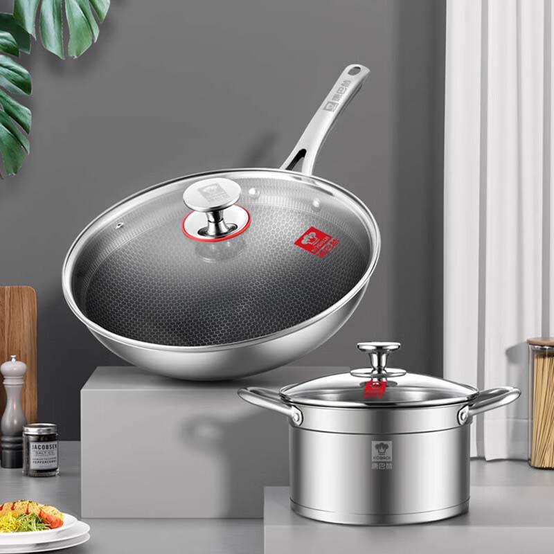 Kangbach Flagship 304 Stainless Steel Cookware Set