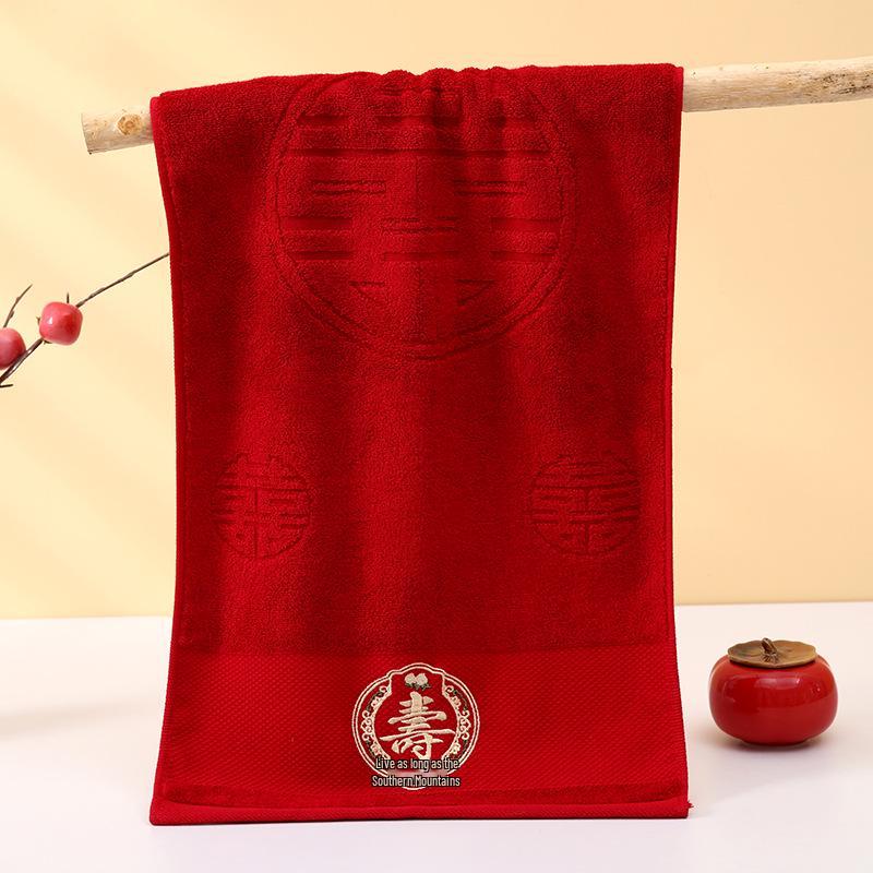 Pure Cotton Red Birthday Towel with Fu Shou Characters - Elderly Celebration Souvenir and Thank You Gift