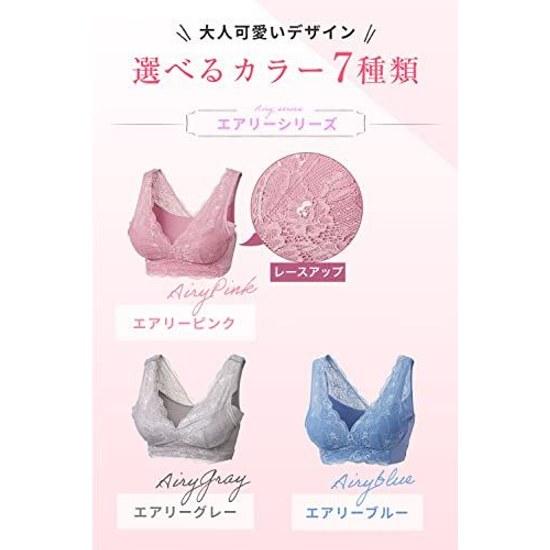 LUNA Official Natural Up Night Bra 2-piece Set AAAC Cup Patent Obtained Anti-slip Sheet Hammock Structure Non-wire Suzuki Nana