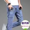 Jeans da Uomo alla Moda Slim Fit Gamba Dritta Multi-tasche Elasticizzati - Collezione Autunno/Inverno