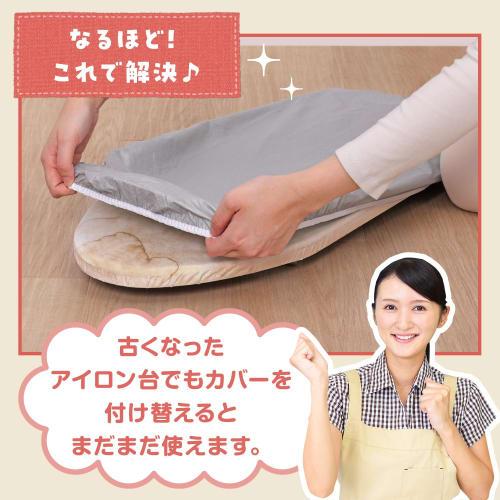 Astro Ironing Board Cover, Boat-Shaped, Silver, Aluminum Coated, Improved Heat Efficiency, Refresh Your Ironing Board, Reduce Ironing Time, Energy Sav