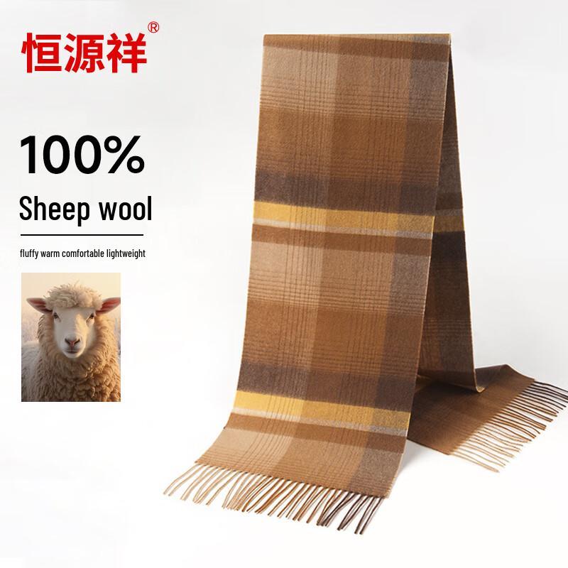 Hengyuanxiang 100% Wool Plaid Scarf