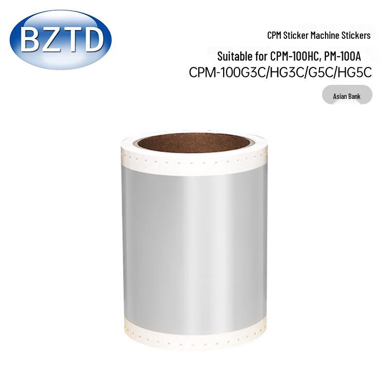 BZTD Compatible MAX Label Machine Label Paper Roll