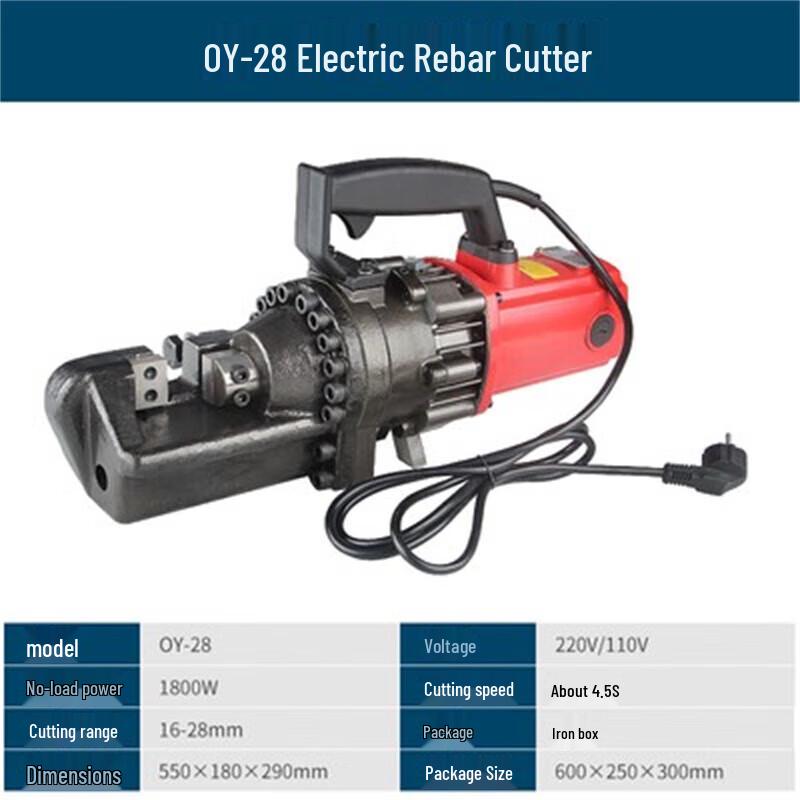 

Xijiaer OY-28 Electric Rebar Cutter CN plug (adapter included)
