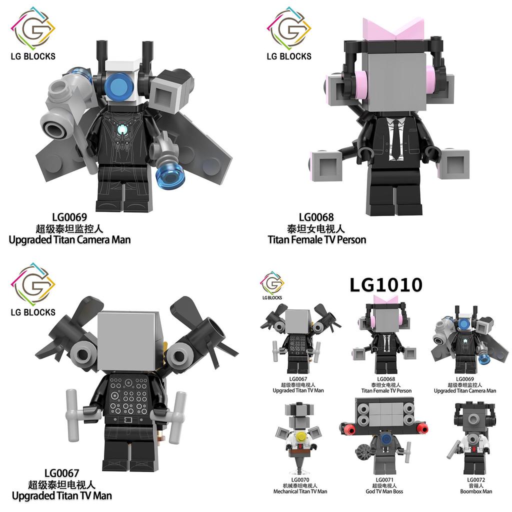 Lg1010 Toilettenmann-Serie Montagebausteinspielzeug ABS-Material Visuelle und intellektuelle Entwicklung Praktische Hand-Auge-Koordination