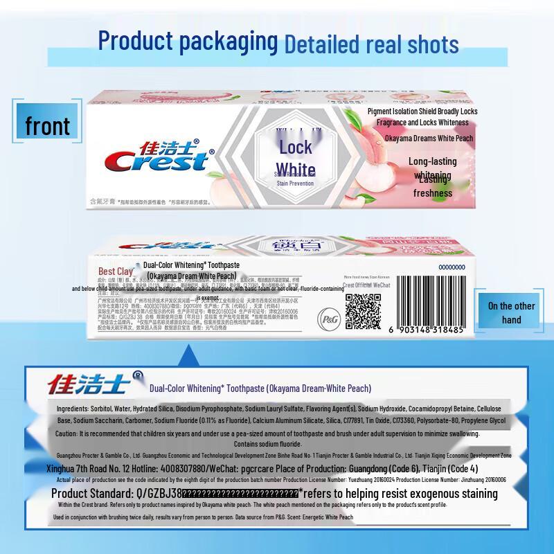 Safeguard Bade- und Mundpflegeset