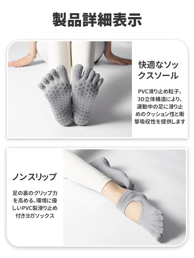 BaraRose with and Grip Moderate and Short Grip Socks for Ballet and Dance One Gray Yoga/Pilates Socks, Five-Toe, Toeless, Non-Slip Silicone,