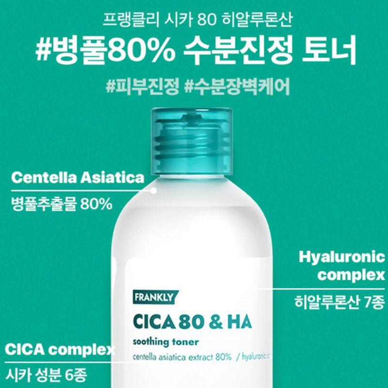 Cica 80 Hyaluronic Acid Toner