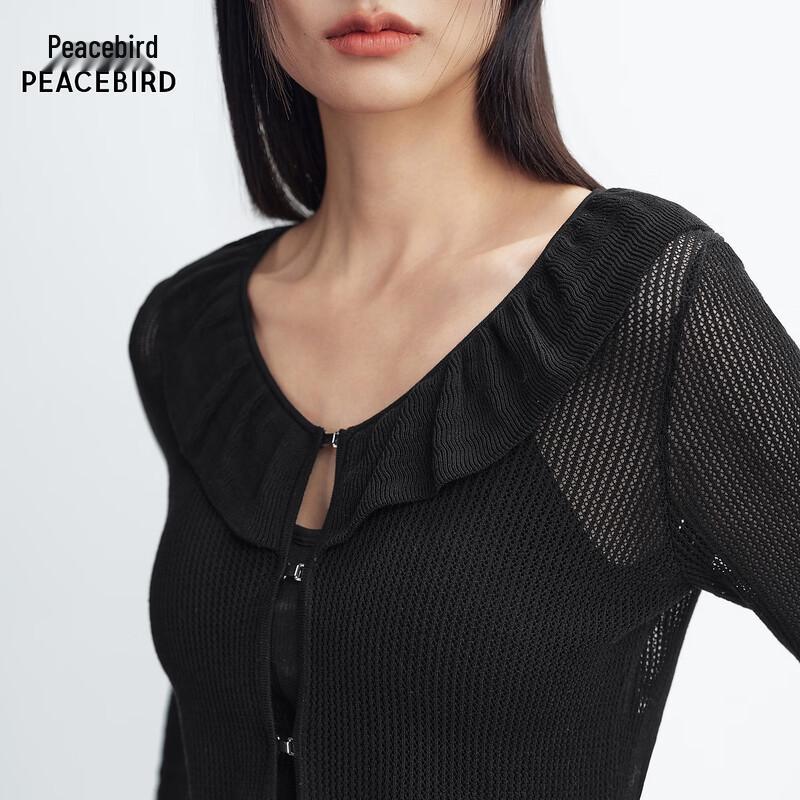Taipingniao Commuter V-Neck Cardigan AAEDG2392