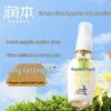 20% Picaridin Mosquito Repellent Spray 50ml Unscented