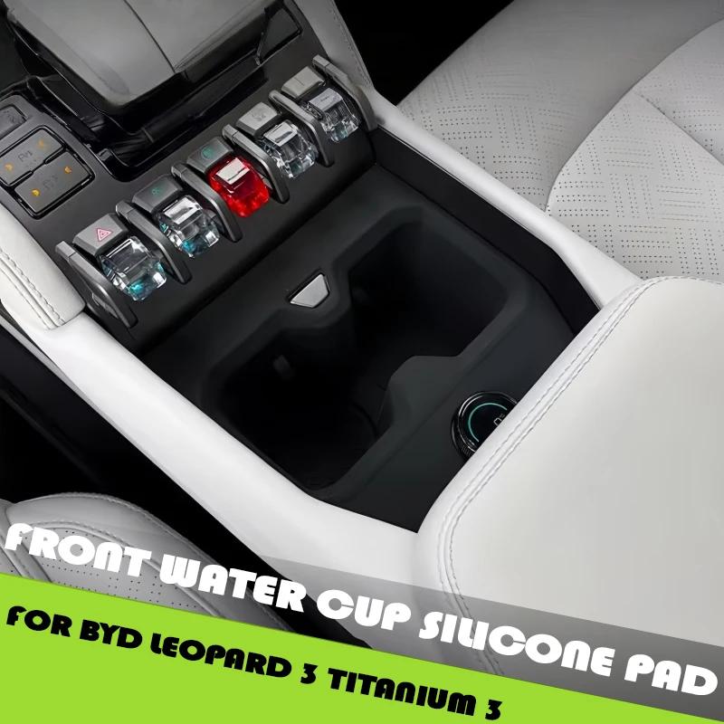 Passer til BYD Leopard 3 Titanium 3 Modifisert Bil Armleneboks med Kjøleboks Front Dreneringskopp Silikon Beskyttelsesmatte
