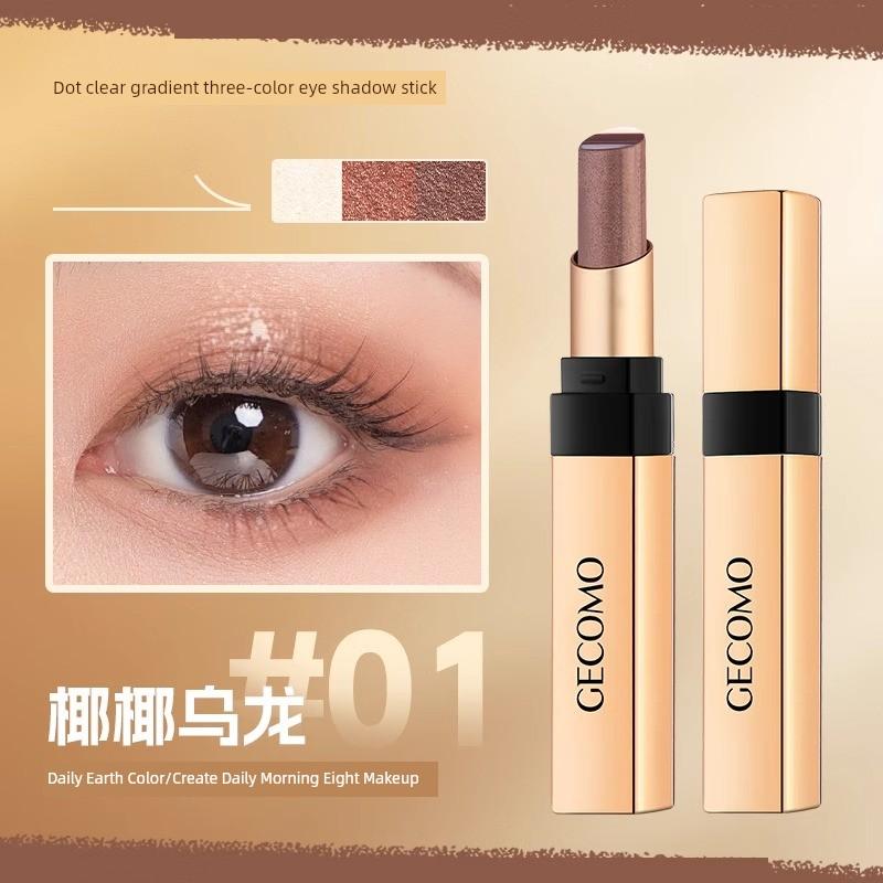 Official Genuine Goods Lazy Three-Color Eyeshadow Stick Gradient Non-Flying Powder Lying Silkworm Pen Highlight Waterproof Non-Makeup Suitable for
