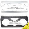 Neguez Subaru XV GT Series Compatible Air Conditioner Switch Panel Carbon