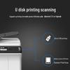Toshiba 2323AMW A3 Black & White Multifunction Printer CN Plug (adapter Included)