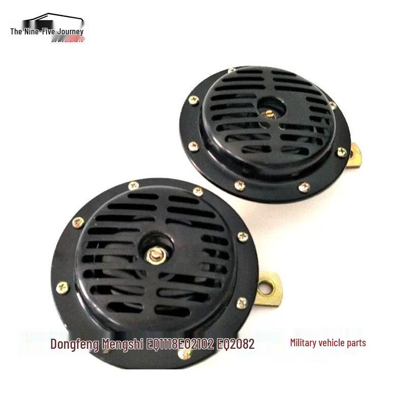 Dongfeng Tianjin Vehicle Electric Horn