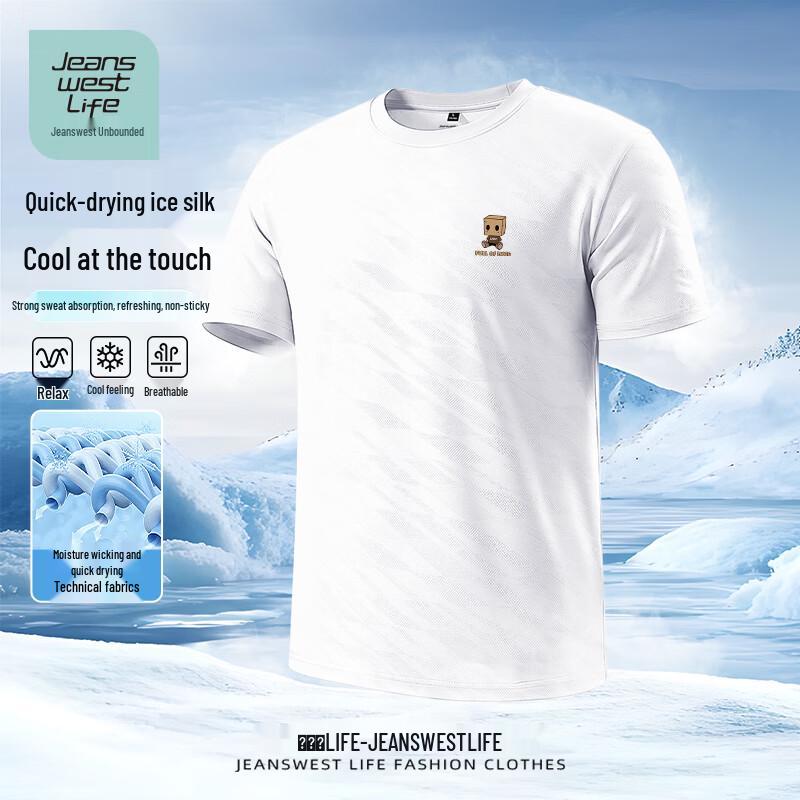 

Jeanswest Ice Silk Jacquard Quick-Dry Short Sleeve T-Shirt 2XL