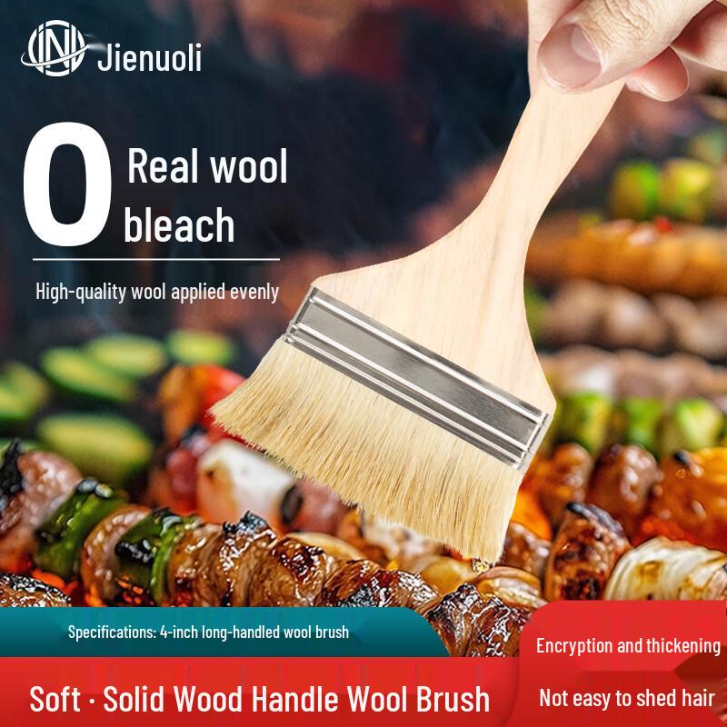 JNL Soft Wool Brush