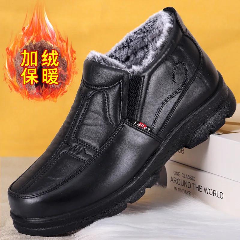 Shoes for Men 2024 Winter Fashion Non-slip Cotton Shoes Men's Thickened Leather Waterproof Casual Snow Boots Zapatillas Hombre
