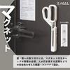 Raymay Fujii Scissors, Cardboard Cutter, ZACCC, Titanium Coated Blade, Dark Clay, SH1358N