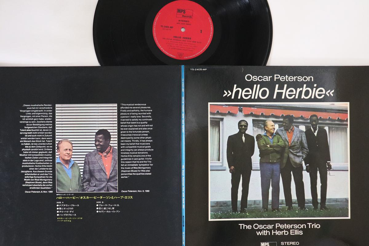 

LP Record OSCAR PETERSON, HERB ELLIS - Hello Herbie YS2405MP MPS 1970 Japan Jazz Used