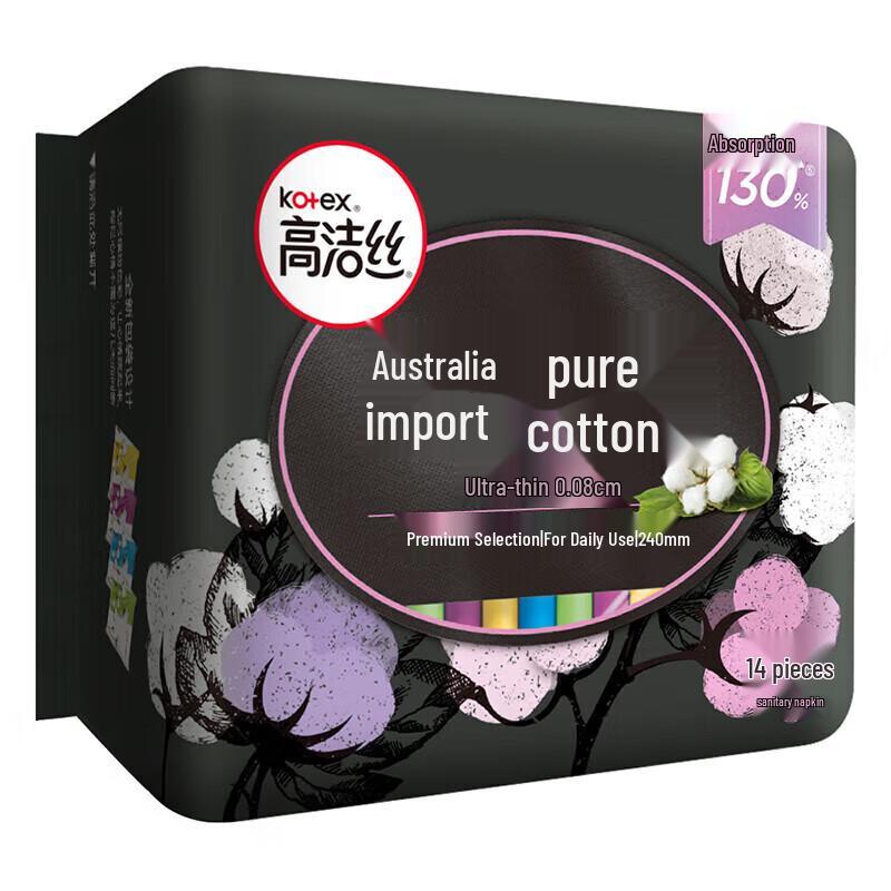 Kotex Premium Ultra-Thin Pure Cotton Daily Sanitary Pads