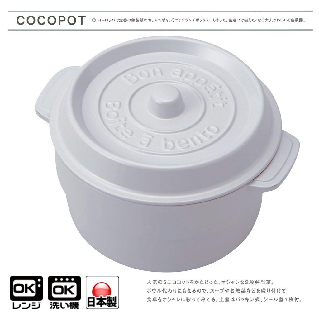 Takenaka Coco Pot Rund Matlåda Tillverkad i Låda, Japan, Vit, (Topp) 230 ml, (Botten) 300ml, T-56445