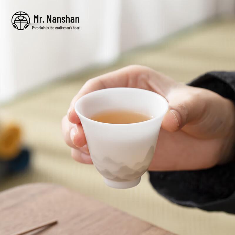 Nanshan Xiansheng Wuzheng Jade Porcelain Tea Cup