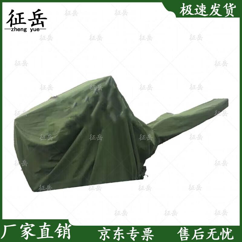 Zhengyue Star K Jungle Oxford Waterproof Protective Cover