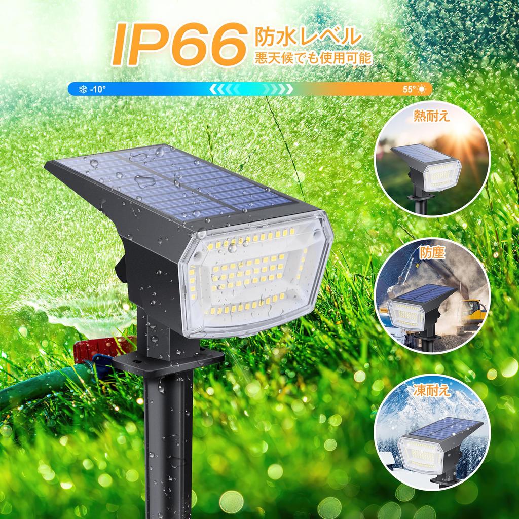 Solar-powered Outdoor Garden Lights with Light Sensor, 59 High-brightness LEDs, Automatic Onoff, IP66 Waterproof, 1800mAh Battery, Warm White Light,