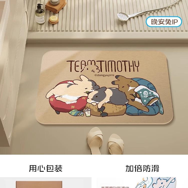 Cartoon hard diatom mud floor mat bathroom suction board non-slip quick-drying mat toilet door toilet floor mat foot mat