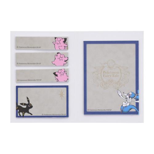 [Pokemon] Pokemon Center Pokemon Fairy Tale Primarina Book-Shaped Sticky Notes