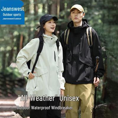 Jeanswest Men's Spring Autumn Outdoor Windbreaker Jacket