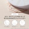 ByUR Face Powder Loose Moisture Pore Popular Korean Brand Serum Fit Pearl Powder 02 - Moisturizing, Long-lasting, Coverage, - [Official & Authentic]