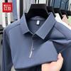 Men's Long-Sleeve Business Casual Polo Shirt