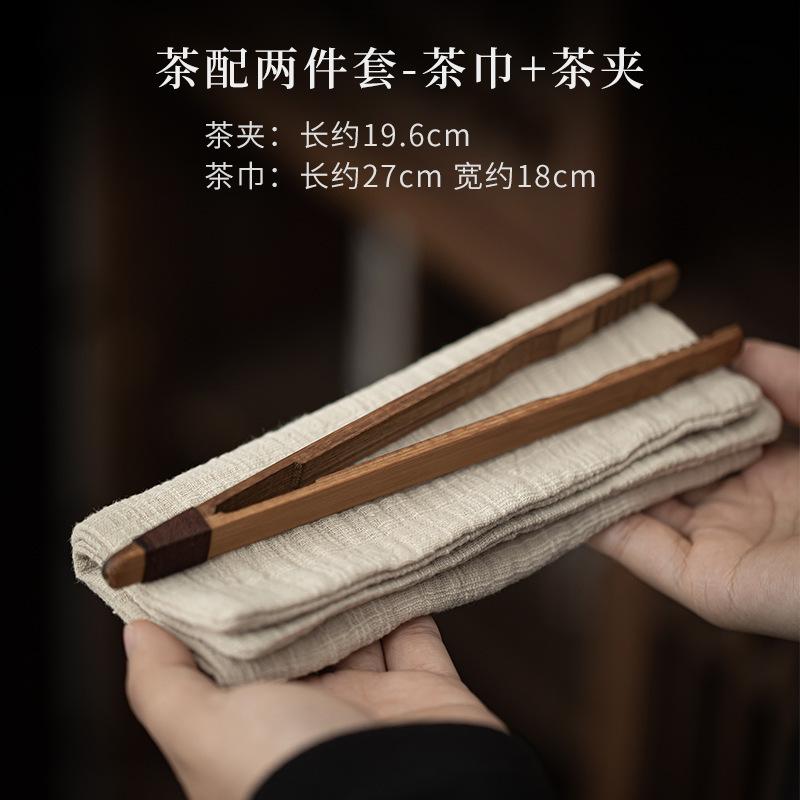 

2 шт./комплект чайное полотенце и зажим для чая, комбинация толстого впитывающего хлопка и льна, чайное полотенце, бамбуковый зажим для чая, аксессуары для чайной церемонии