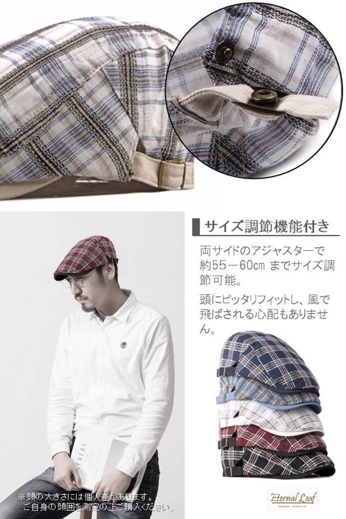 Eternal Leaf Hunting British Traditional Tartan and One Size Fits FT11007 Hat, Check, Men's Women's, All, (01.type1 White)