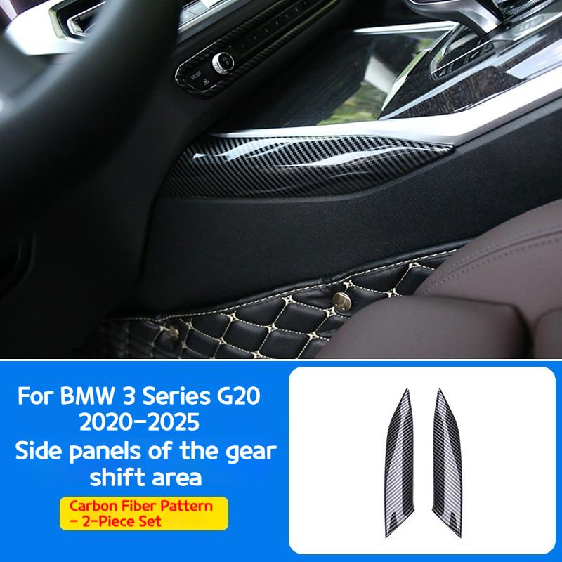 ABS Kohlefaser Auto Gangschaltungsblende Abdeckung Innenraum Kit Zierleisten Aufkleber Für BMW 3er 4er G20 G21 G22 2020-2025 Auto Zubehör