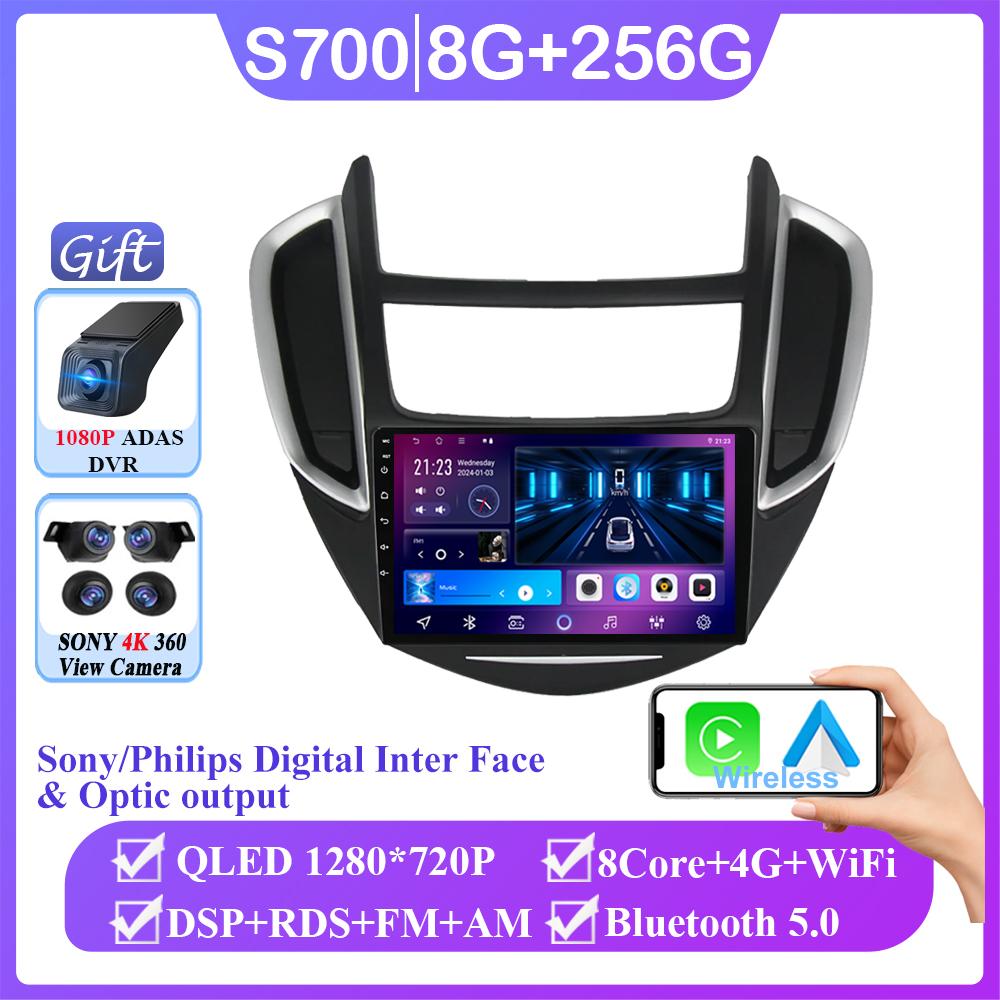 Car Radio Carplay For Holden Chevrolet Trax Tracker GPS Navigation Video Android Auto Stereo Multimedia Player 5G Wifi No 2din