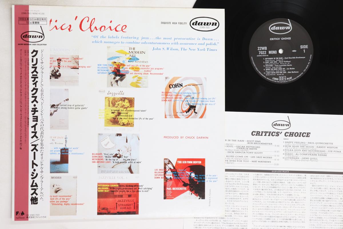 

LP Record VARIOUS - Critics Choice 22WB7022 DAWN 1988 Japan Obi Jazz Used