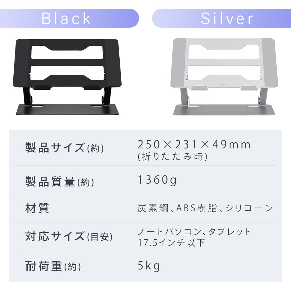 Iris Ohyama PC Unlimited Height and Angle Posture Heat for Home Office Silver Stand, Adjustment, Improvement, Dissipation, 17-inch Compatible, Work,