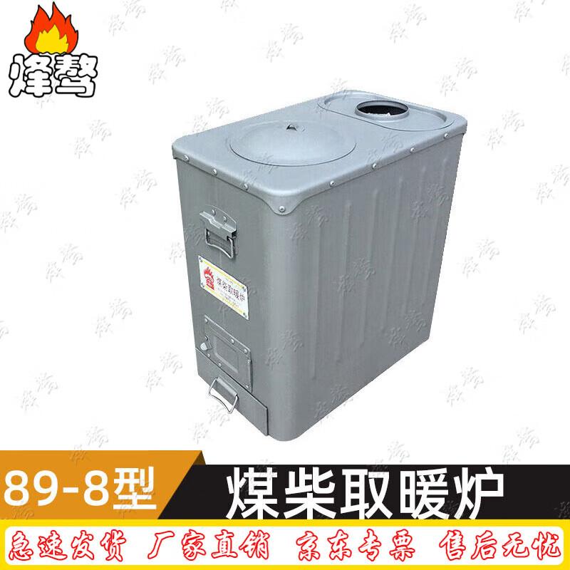 Fengao 89-8 Vertical Coal & Wood Heater