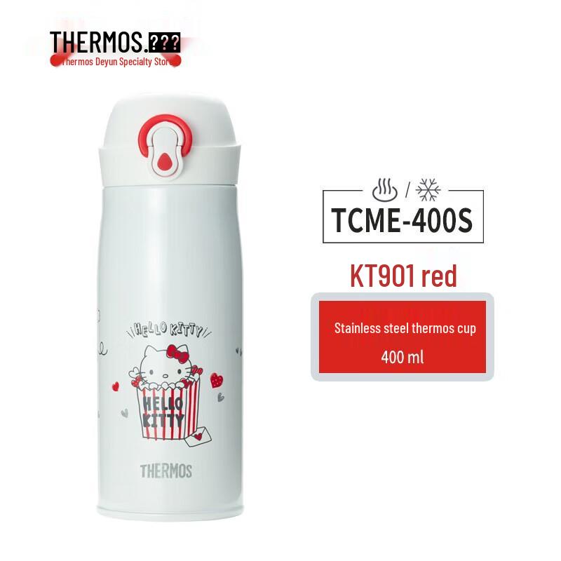 Thermos TCME-400S Hello Kitty Insulated Stainless Steel Cup